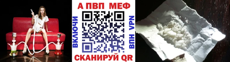A PVP кристаллы Верхняя Тура