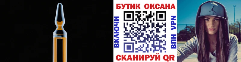 сайты даркнета телеграм  Верхняя Тура  Бутират BDO  магазин   