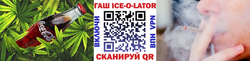 mega ТОР  Верхняя Тура  Еда ТГК конопля  наркотики 