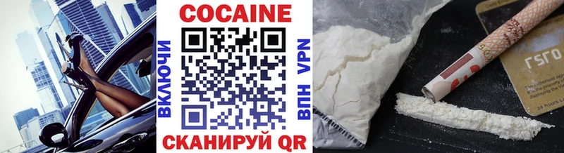 КОКАИН 99%  Верхняя Тура 