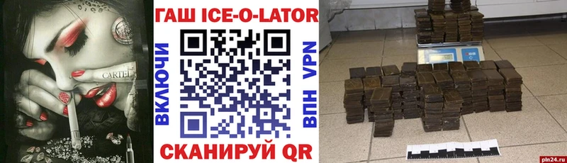 ГАШИШ hashish  наркошоп  Верхняя Тура 