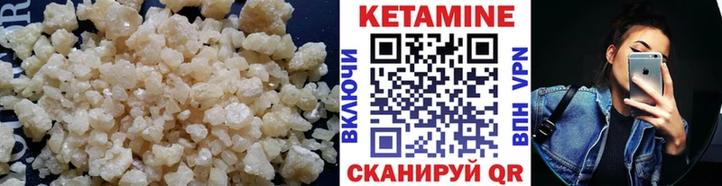 наркота  Верхняя Тура  МЕГА зеркало  Кетамин ketamine 