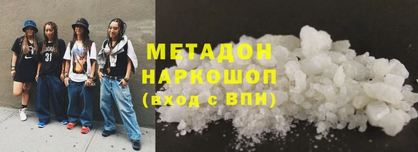 спиды Бронницы