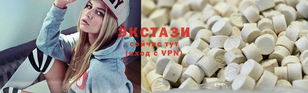 спиды Бронницы