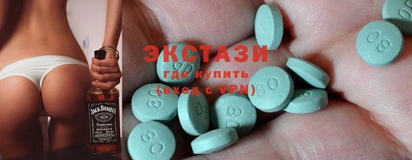 спиды Бронницы