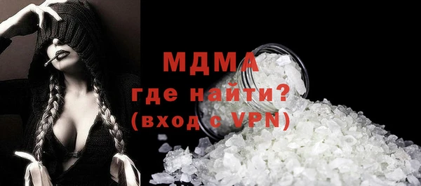 спиды Бронницы