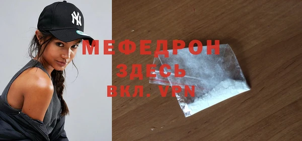спиды Бронницы