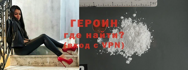спиды Бронницы