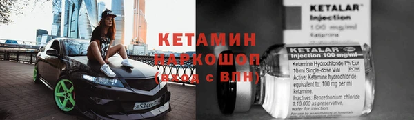 ешки Бородино