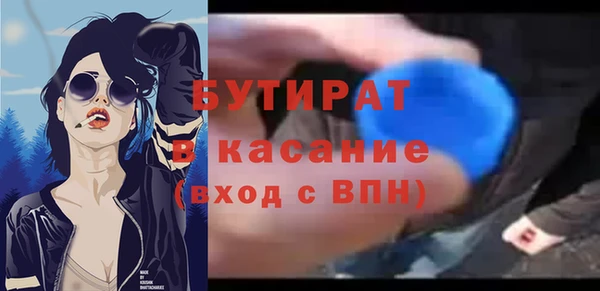 ешки Бородино