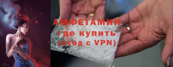 спиды Бронницы