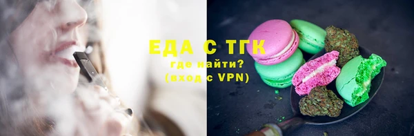 спиды Бронницы