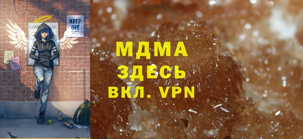 спиды Бронницы