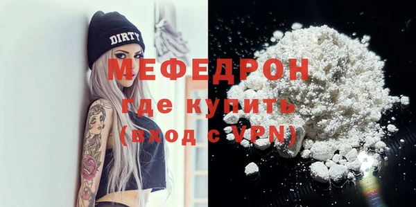 МДПВ Бугульма