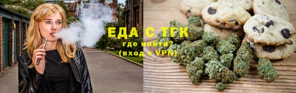 спиды Бронницы