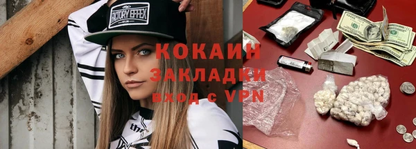 кокаин перу Белоозёрский