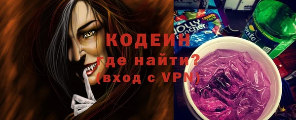 спиды Бронницы