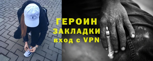 героин Верея