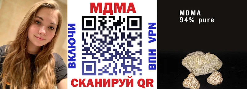 MDMA Molly  Верхняя Тура 
