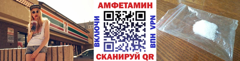 МЕТАМФЕТАМИН Methamphetamine  shop как зайти  Верхняя Тура 