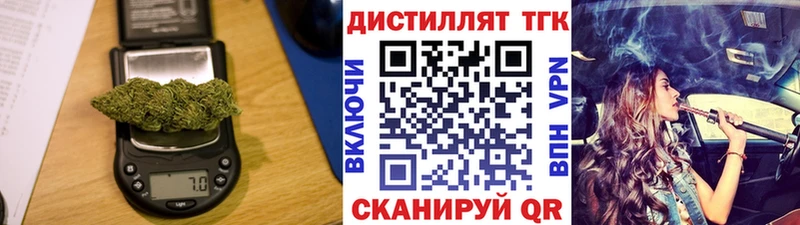 ТГК вейп с тгк  мега ONION  Верхняя Тура 